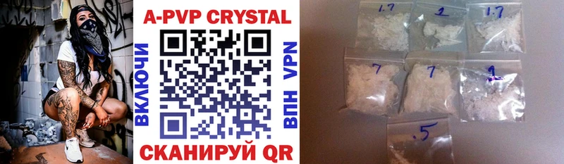 Купить закладки  Стерлитамак  Alfa_PVP крисы CK 