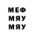 МДМА VHQ Yusv Yusv