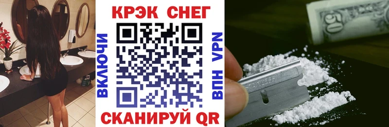 Купить  Стерлитамак  КОКАИН Боливия 