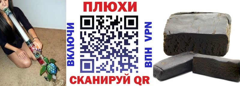 Купить где Стерлитамак ГАШИШ Изолятор