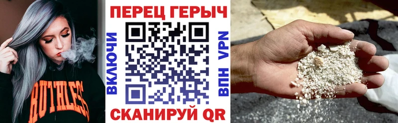 ГЕРОИН гречка  Купить где  Стерлитамак 