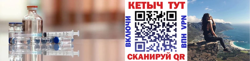 Купить где  Стерлитамак  КЕТАМИН VHQ 