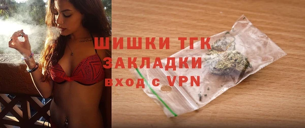 2c-b Белокуриха