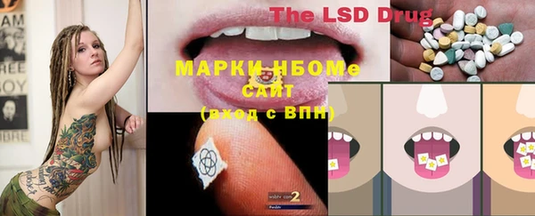 бошки Белоозёрский