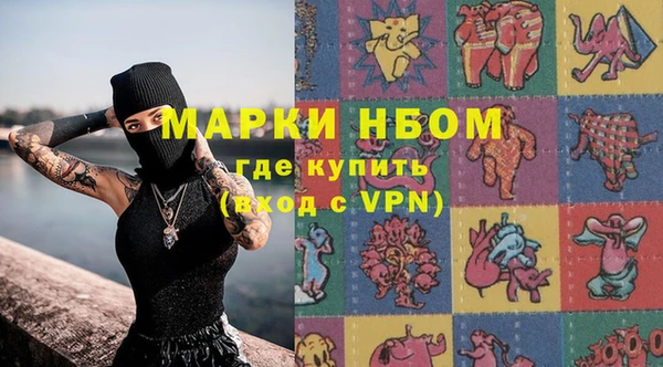 бошки Белоозёрский