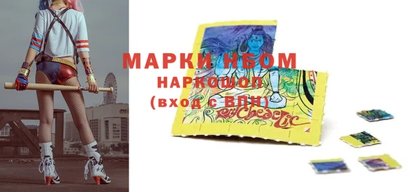 2c-b Белокуриха