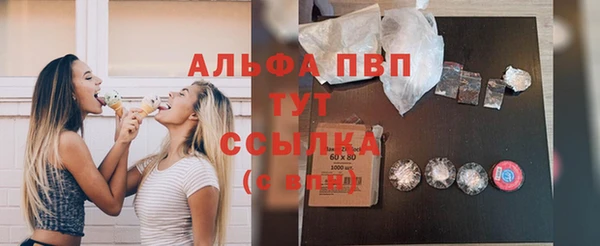 2c-b Белокуриха