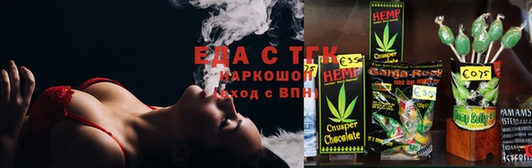 бошки Белоозёрский