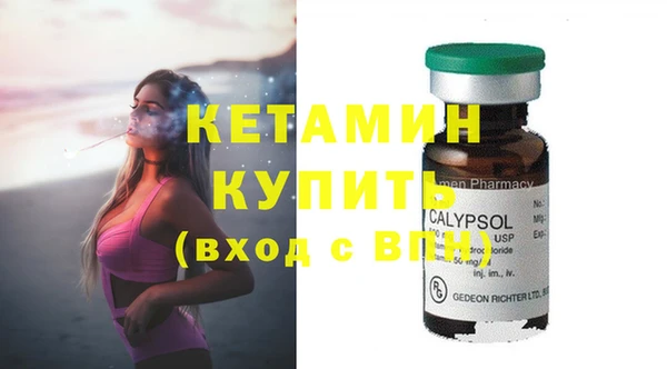 2c-b Белокуриха