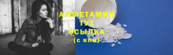 мефедрон VHQ Балахна