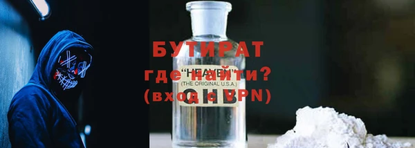 бошки Белоозёрский