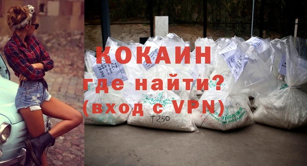 2c-b Белокуриха
