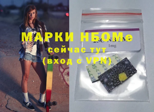 2c-b Белокуриха