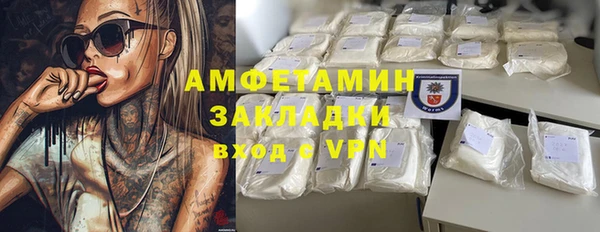 mdpv Беломорск
