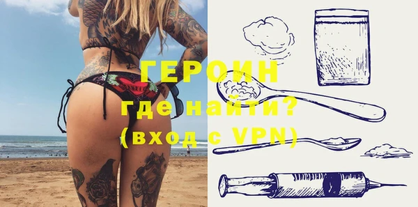 2c-b Белокуриха