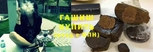 2c-b Белокуриха