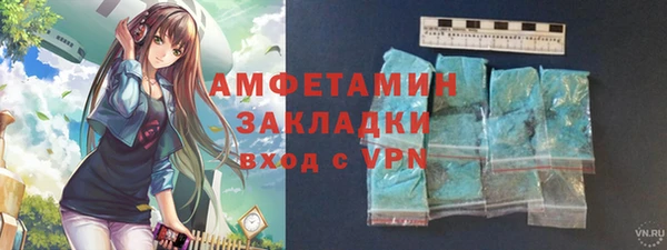 2c-b Белокуриха