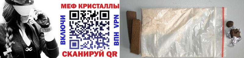 Купить  Стерлитамак  МЯУ-МЯУ mephedrone 