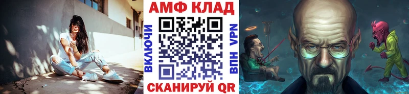 МЕТАМФЕТАМИН витя  Купить где  Стерлитамак 