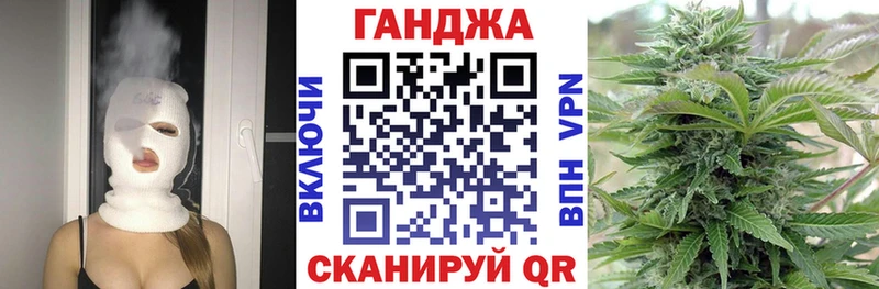 Купить закладки  Стерлитамак  Конопля семена 